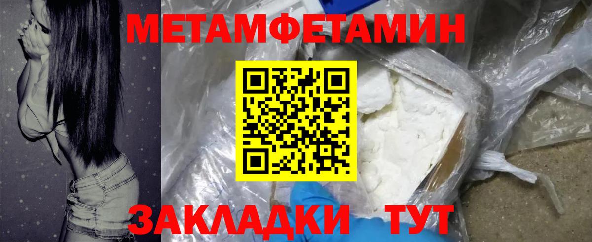 Ефремов  Amphetamine 98%  АМФ  Вход с VPN 