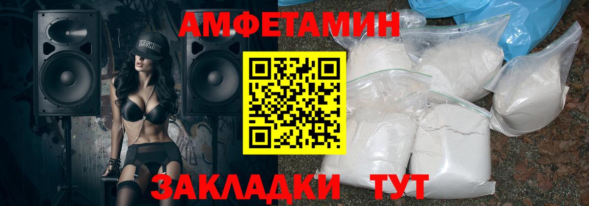 АМФ 98% Ефремов