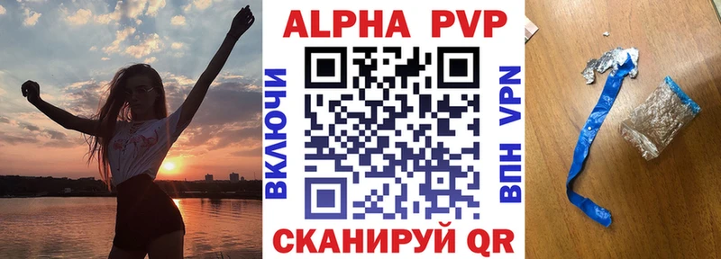 MEGA как зайти  Ефремов  A-PVP кристаллы 