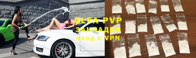 мега ТОР  Ефремов  это телеграм  Alfa_PVP СК 