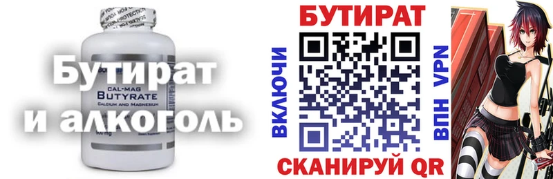 где можно купить наркотик  Ефремов  БУТИРАТ BDO 33% 
