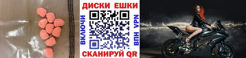 Экстази ешки  это телеграм  Ефремов 