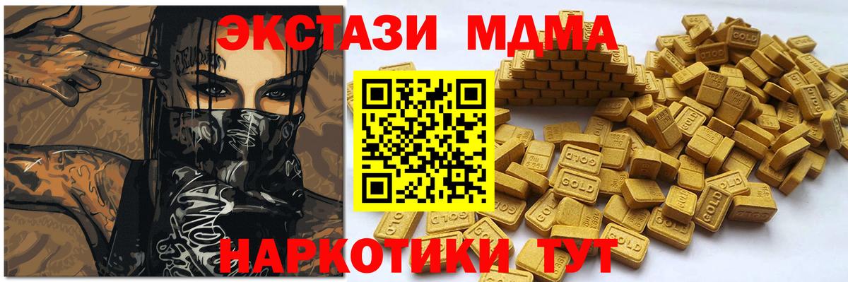 Ecstasy Punisher Ефремов