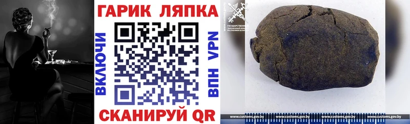 где можно купить наркотик  Ефремов  ГАШ гарик 