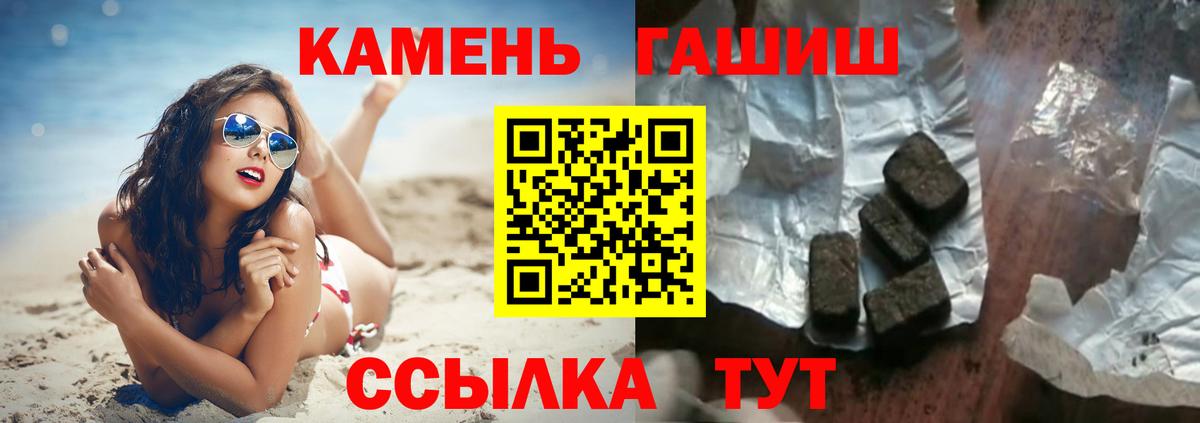 Гашиш AMNESIA HAZE  Гашиш AMNESIA HAZE  Ефремов  Вход с VPN 