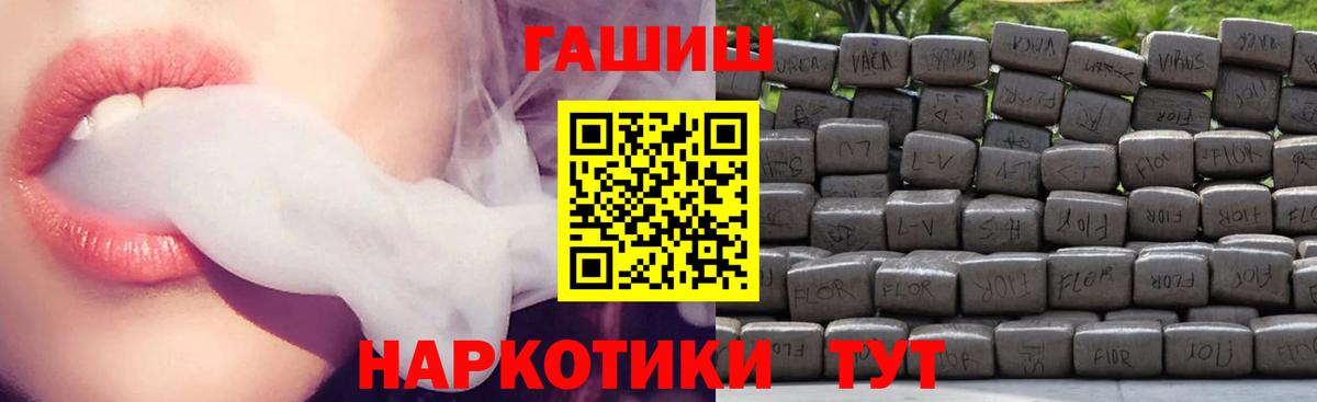 ГАШИШ 40% ТГК  цены   Ефремов 