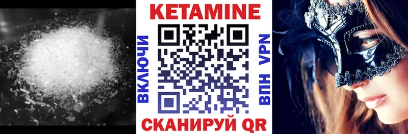 Кетамин ketamine  где продают   Ефремов 