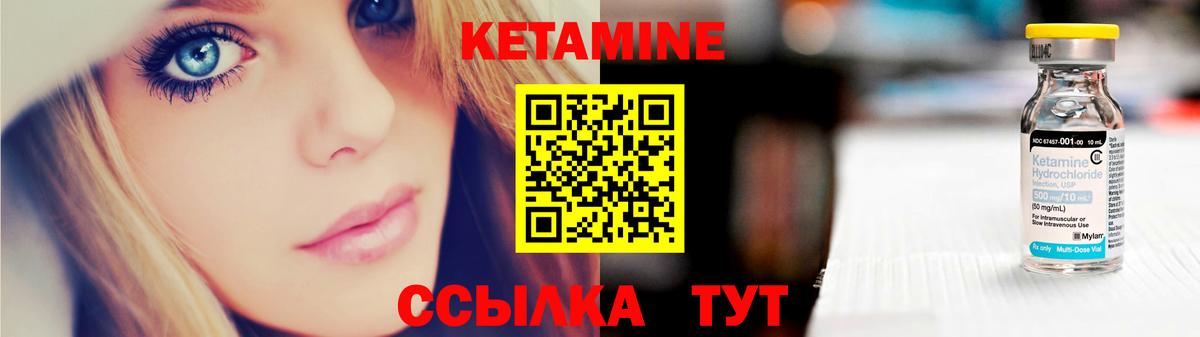 Ефремов  КЕТАМИН VHQ  Вход с VPN  нарко площадка телеграм  КЕТАМИН ketamine 