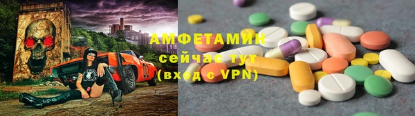 прущие крисы Елизово