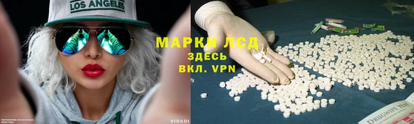 бутират Ельня