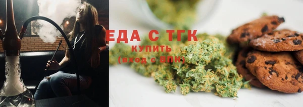 бошки Медвежьегорск