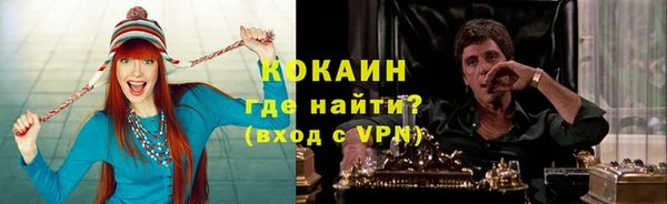 бутират Ельня