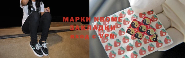 бутират Ельня