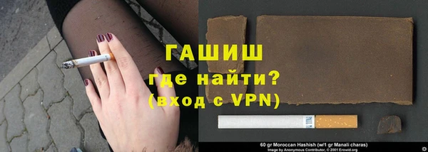 бутират Ельня
