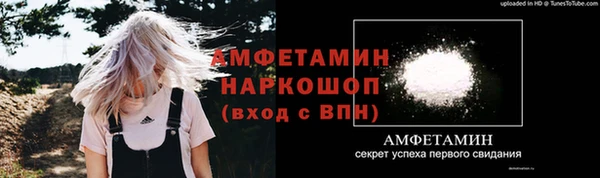 метамфетамин Мегион