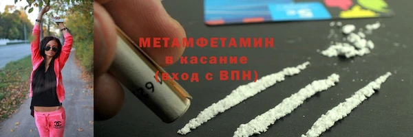 бутират Ельня
