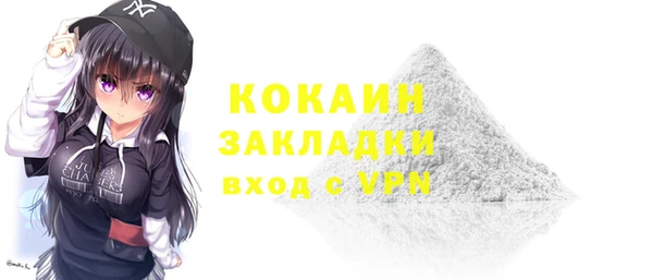бутират Ельня
