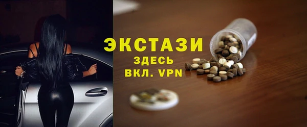 прущие крисы Елизово