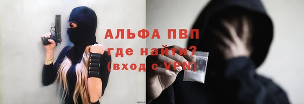 бутират Ельня
