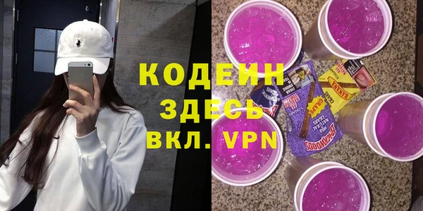 бутират Ельня