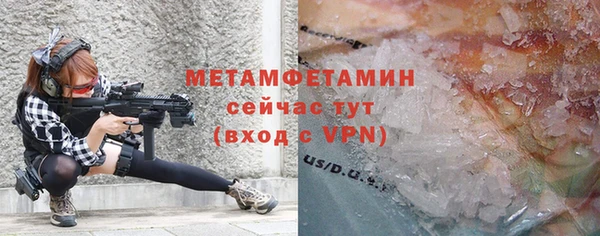 бутират Ельня