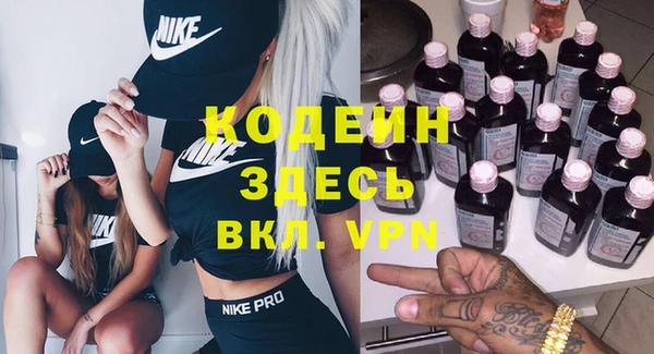 бутират Ельня