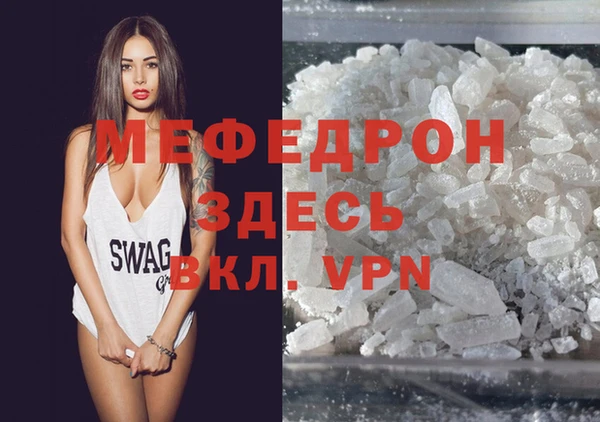 прущие крисы Елабуга