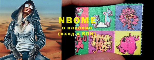 прущие крисы Елизово