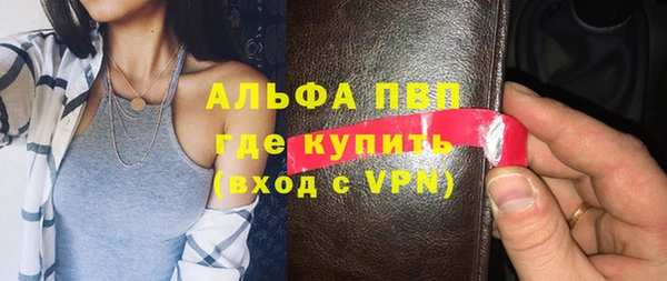 прущие крисы Елизово