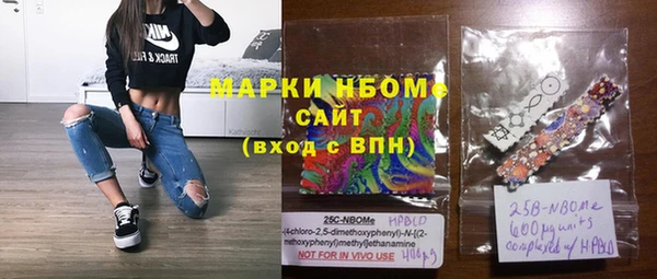 марки nbome Медногорск