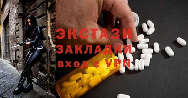 прущие крисы Елизово