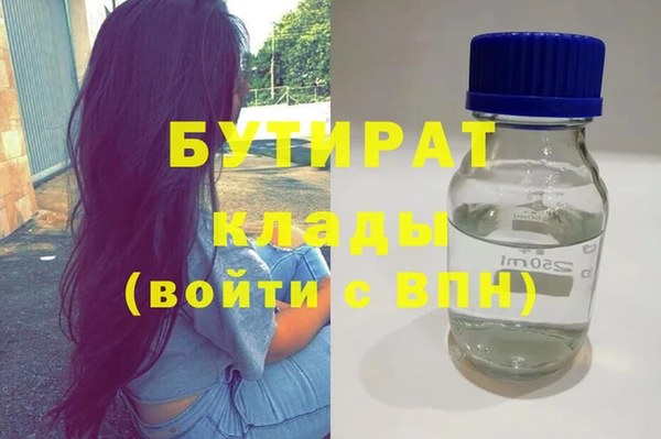 прущие крисы Елизово