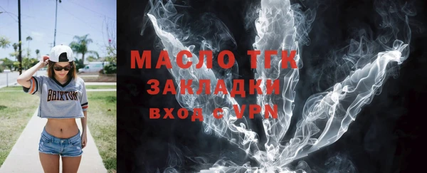 марки nbome Медногорск
