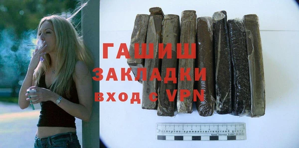 прущие крисы Елизово