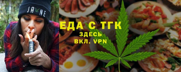 прущие крисы Елизово