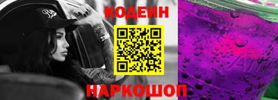 Альфа ПВП Волжский