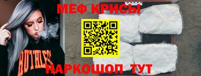 кокаин премиум Волгодонск