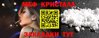 мяу мяу мука Будённовск