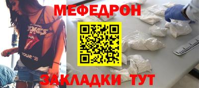 ешки Бугуруслан