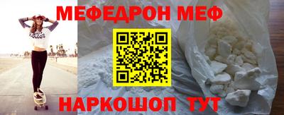 трава Бузулук