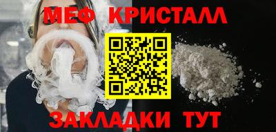 Альфа ПВП Волжский