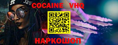 jwh Волжск