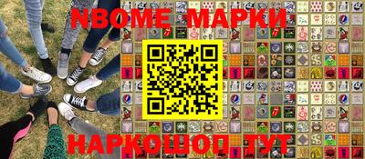 мяу мяу мука Будённовск