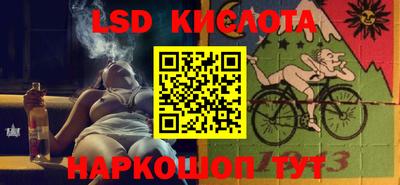 кокаин премиум Волгодонск