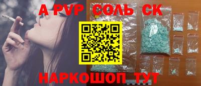 кокаин премиум Волгодонск