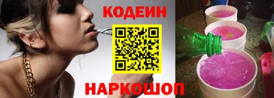 Альфа ПВП Волжский