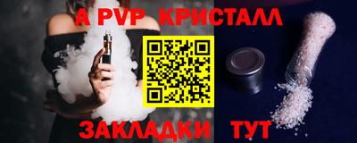 трава Бузулук