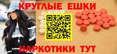 кокаин премиум Волгодонск