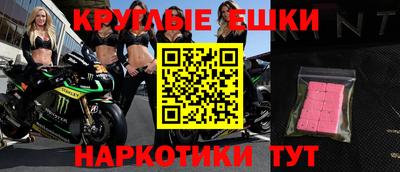 мяу мяу мука Будённовск