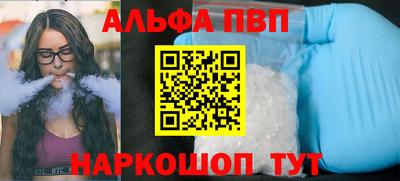 jwh Волжск